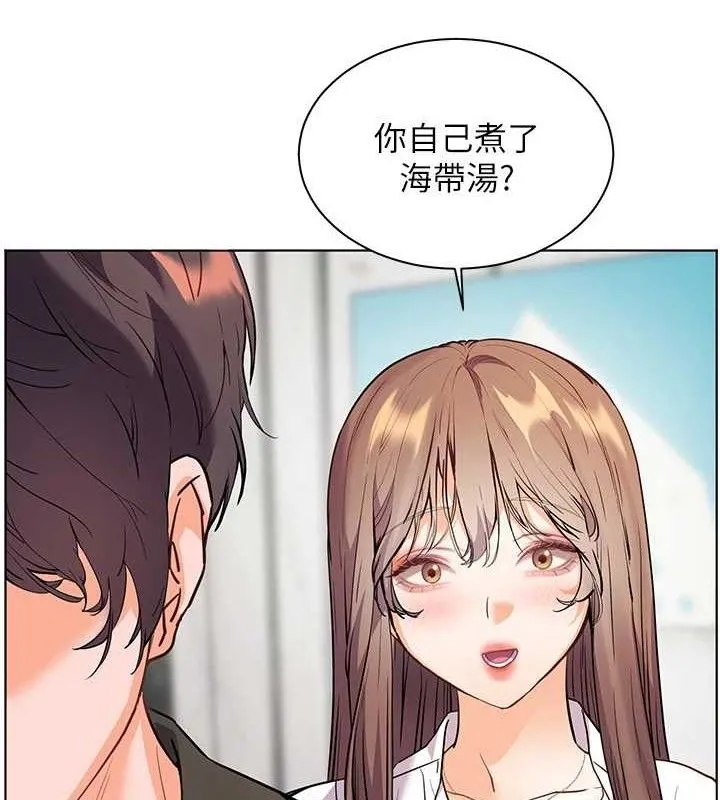 老師的親密指導第59話-用按摩棒回報師恩