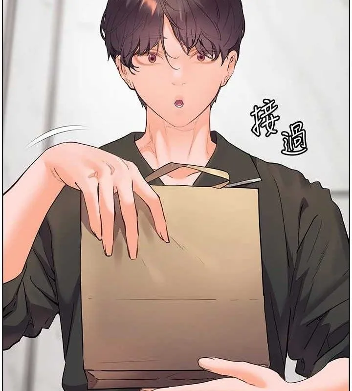 老師的親密指導第59話-用按摩棒回報師恩