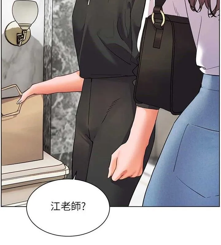 老師的親密指導第59話-用按摩棒回報師恩