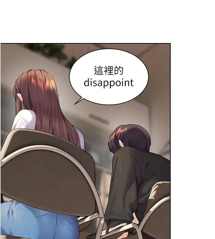 老師的親密指導第59話-用按摩棒回報師恩
