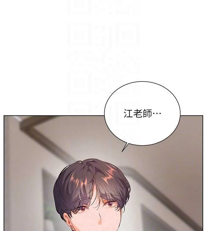 老師的親密指導第59話-用按摩棒回報師恩