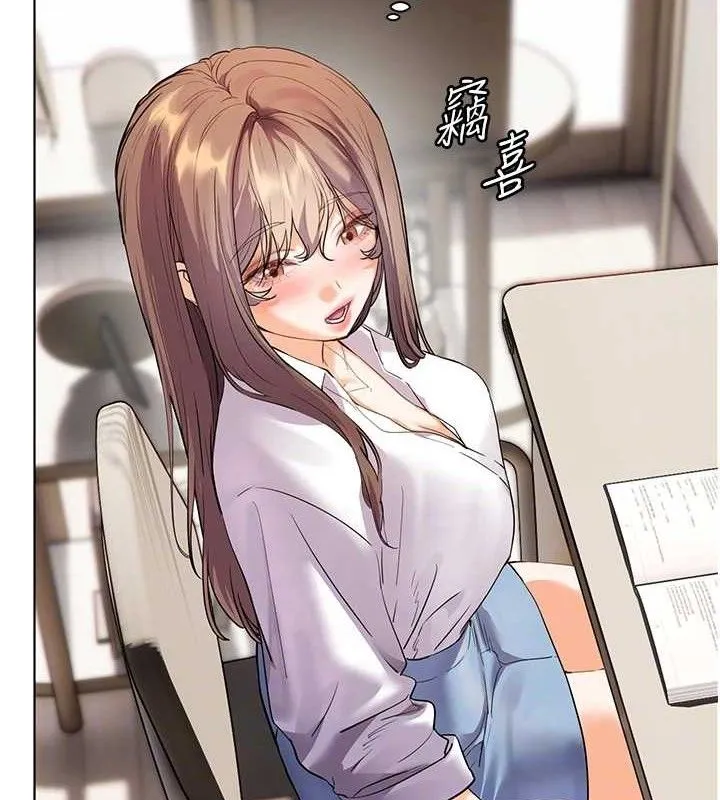 老師的親密指導第59話-用按摩棒回報師恩