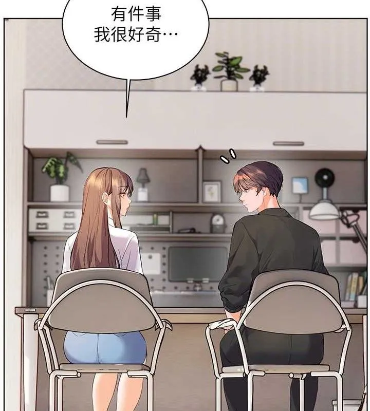 老師的親密指導第59話-用按摩棒回報師恩