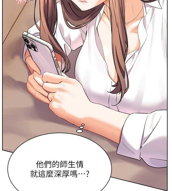 老师的亲密指导第59話-用按摩棒回報師恩