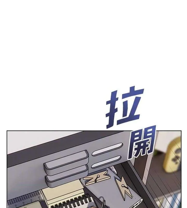 老師的親密指導第59話-用按摩棒回報師恩