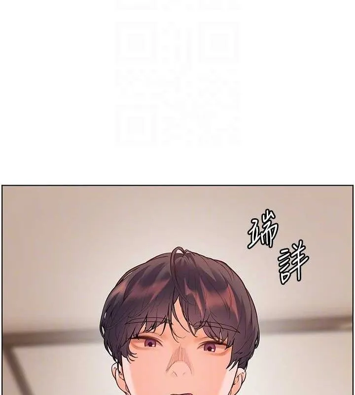 老師的親密指導第59話-用按摩棒回報師恩
