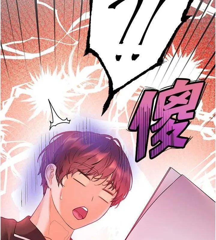 老師的親密指導第59話-用按摩棒回報師恩