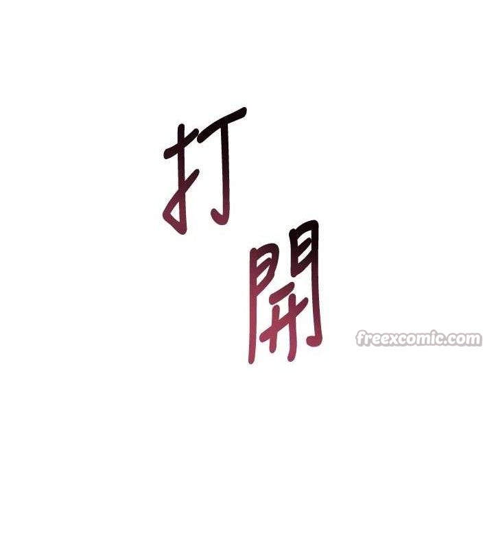 老师的亲密指导第59話-用按摩棒回報師恩