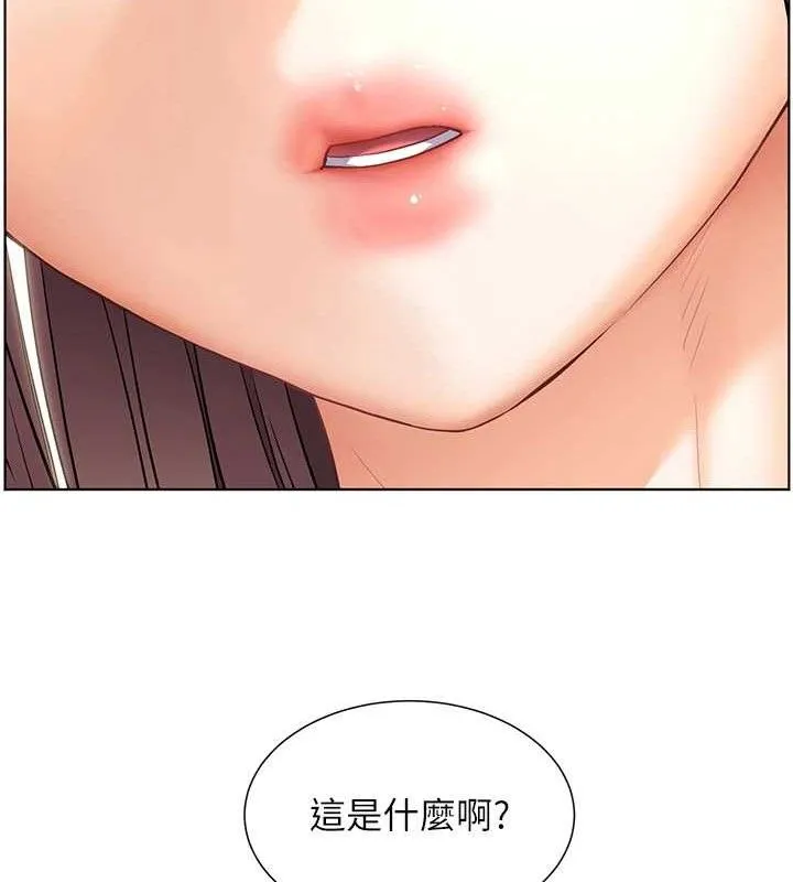 老師的親密指導第59話-用按摩棒回報師恩