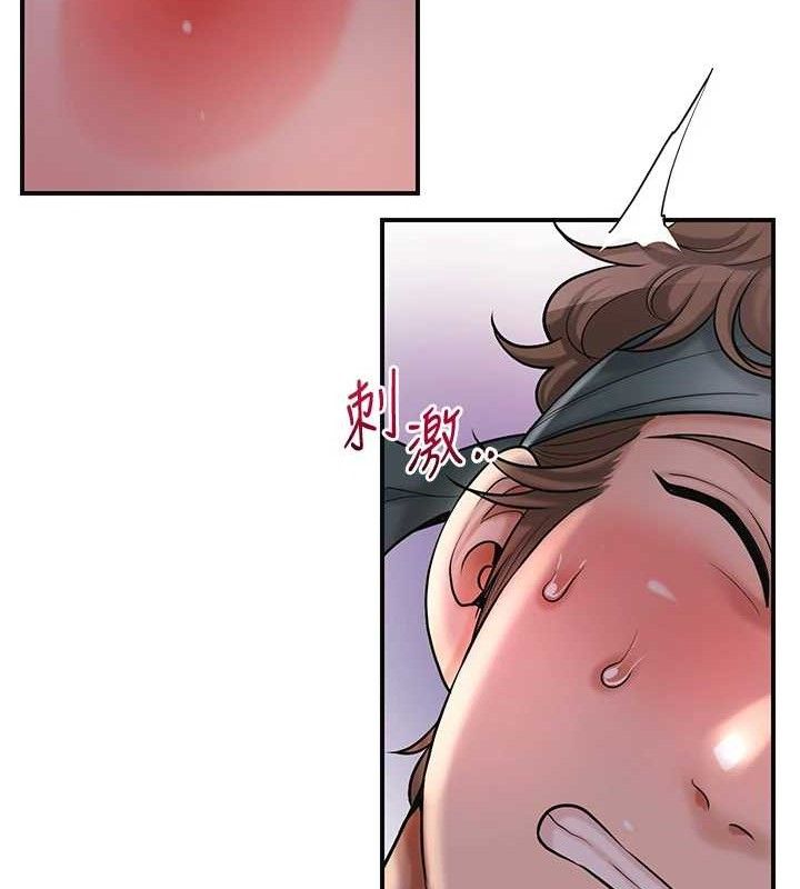 花容湿色:取花点第63話-不小心滑進去了&hellip;