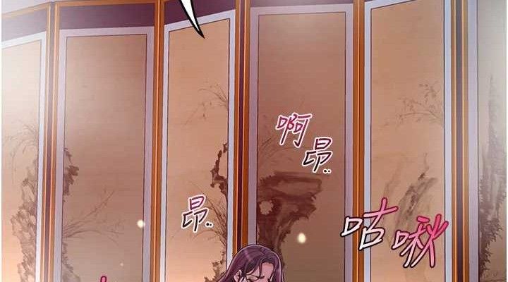 花容湿色:取花点第63話-不小心滑進去了&hellip;