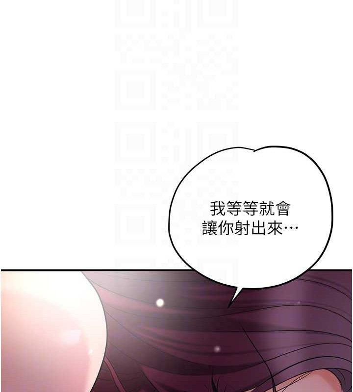 花容湿色:取花点第63話-不小心滑進去了&hellip;