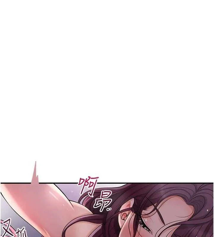 花容濕色:取花點第63話-不小心滑進去了&hellip;