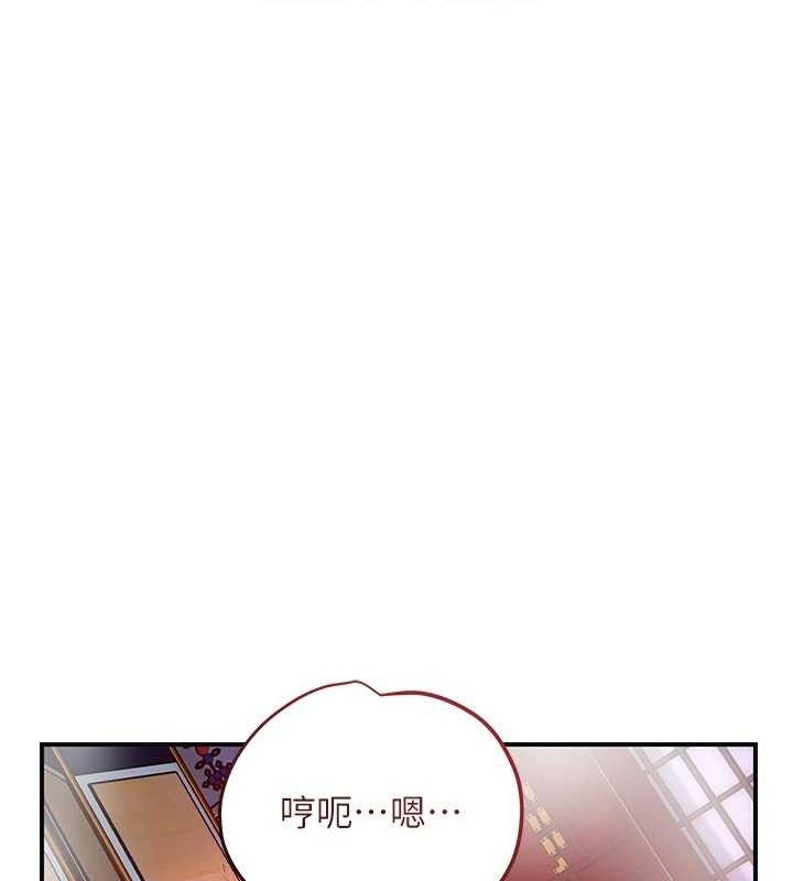 花容湿色:取花点第63話-不小心滑進去了&hellip;