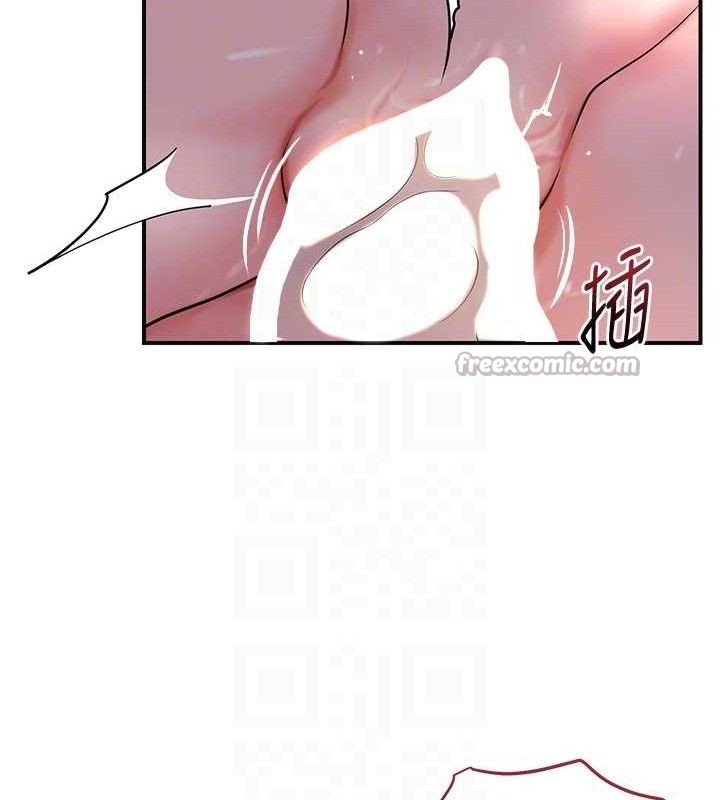 花容湿色:取花点第63話-不小心滑進去了&hellip;