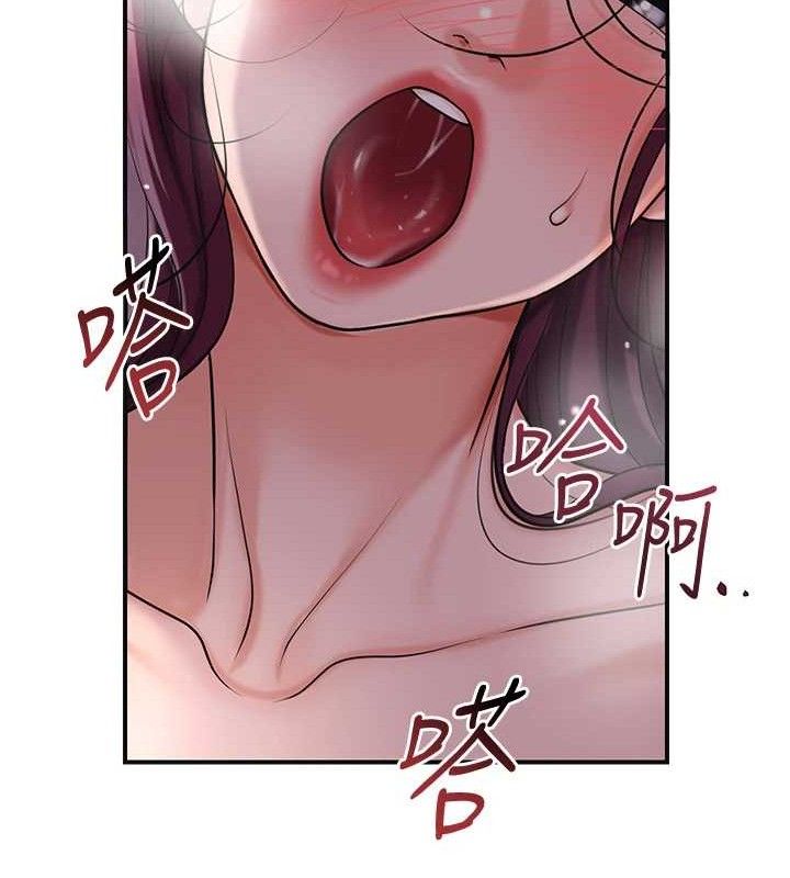 花容湿色:取花点第63話-不小心滑進去了&hellip;
