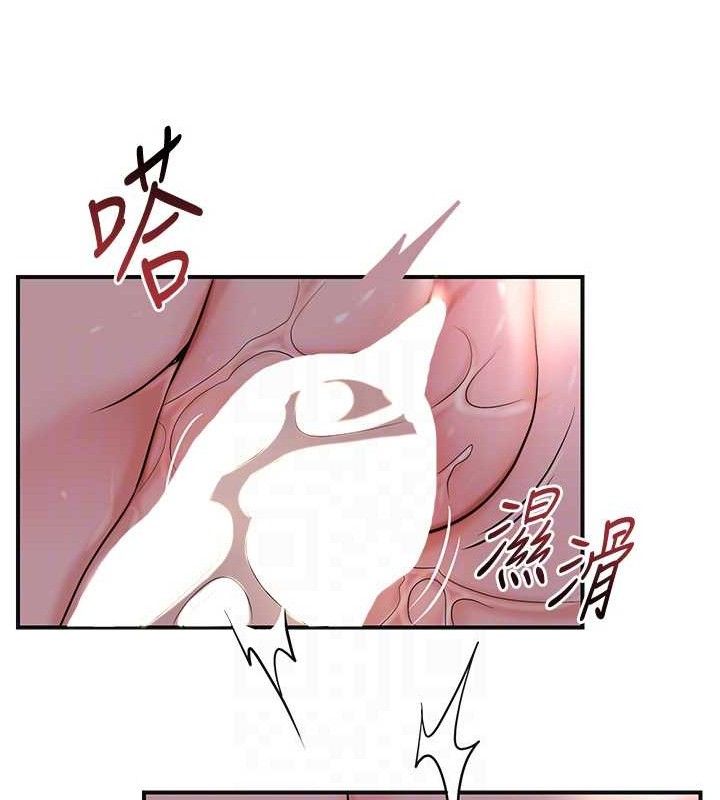 花容湿色:取花点第63話-不小心滑進去了&hellip;