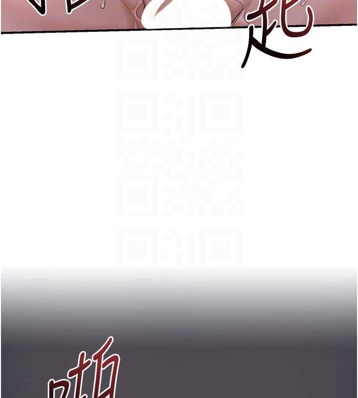 花容湿色:取花点第63話-不小心滑進去了&hellip;