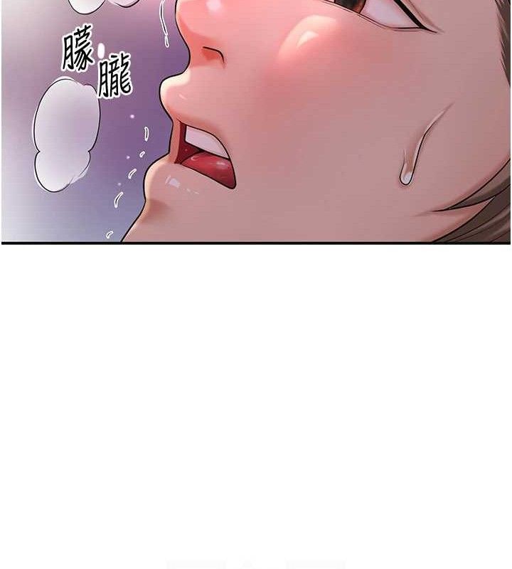 花容湿色:取花点第63話-不小心滑進去了&hellip;