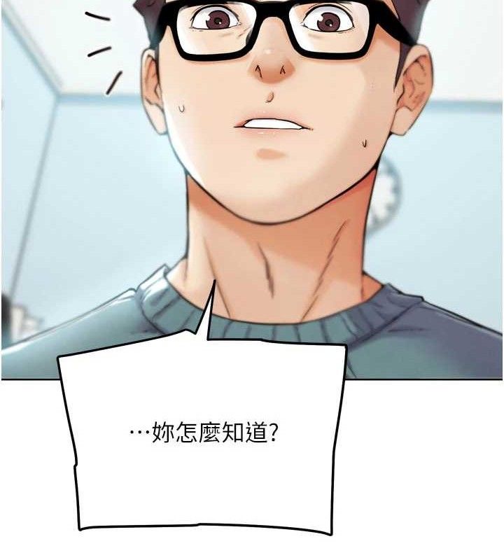G鬥吧!真人肉搏王第12話-變身透明淫魔!