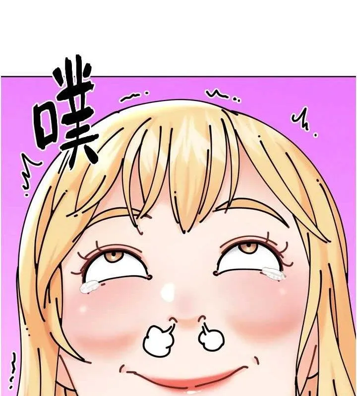 G鬥吧!真人肉搏王第12話-變身透明淫魔!