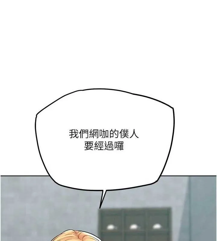 G鬥吧!真人肉搏王第12話-變身透明淫魔!