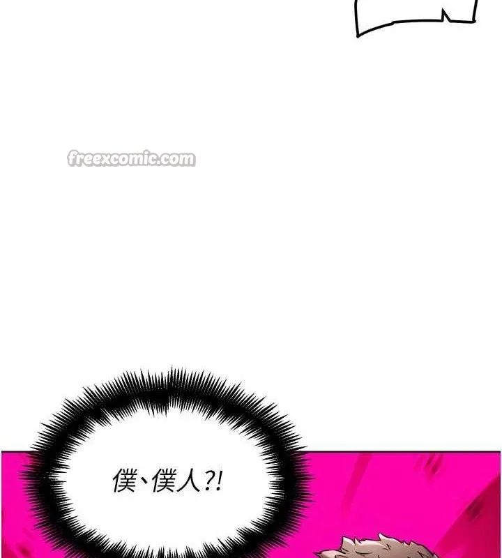 G鬥吧!真人肉搏王第12話-變身透明淫魔!