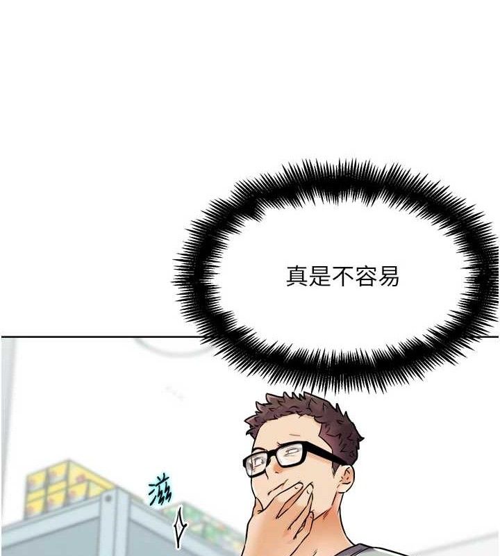 G斗吧!真人肉搏王第12話-變身透明淫魔!