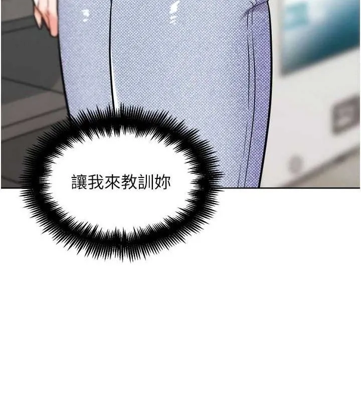 G鬥吧!真人肉搏王第12話-變身透明淫魔!