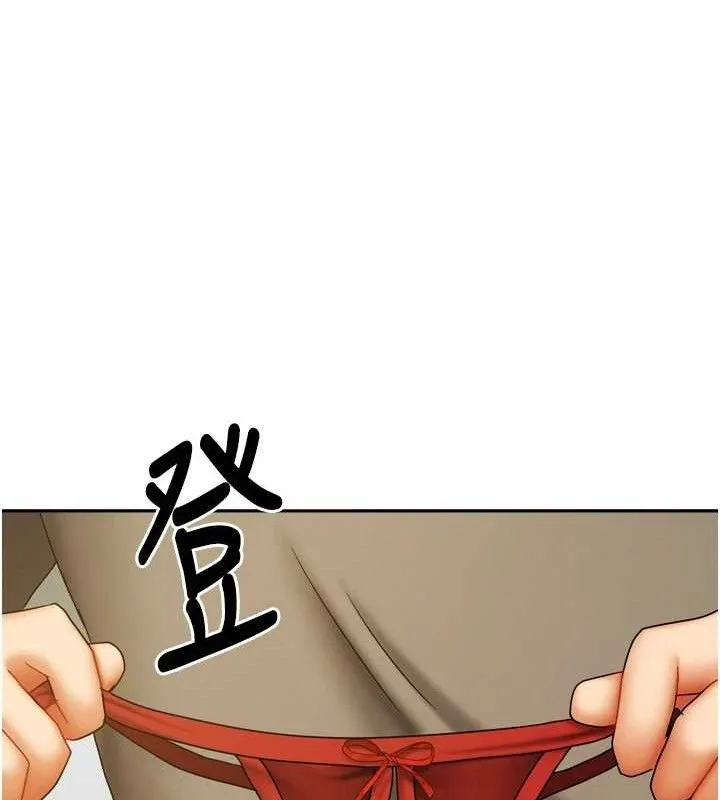 我家的女房客第23話-求你深深插進來!