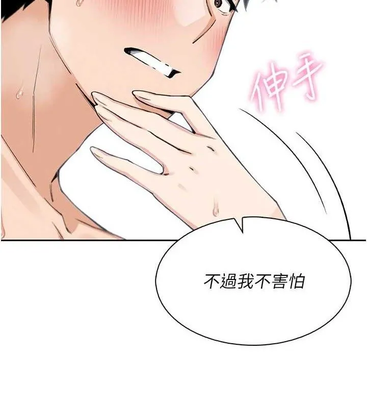 我的掌上明珠第19話-女兒的初夜