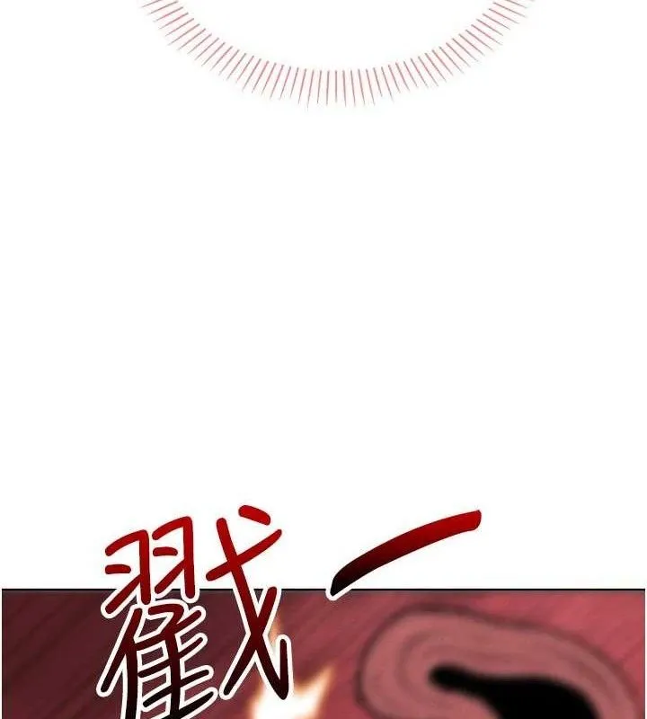 我的掌上明珠第19話-女兒的初夜