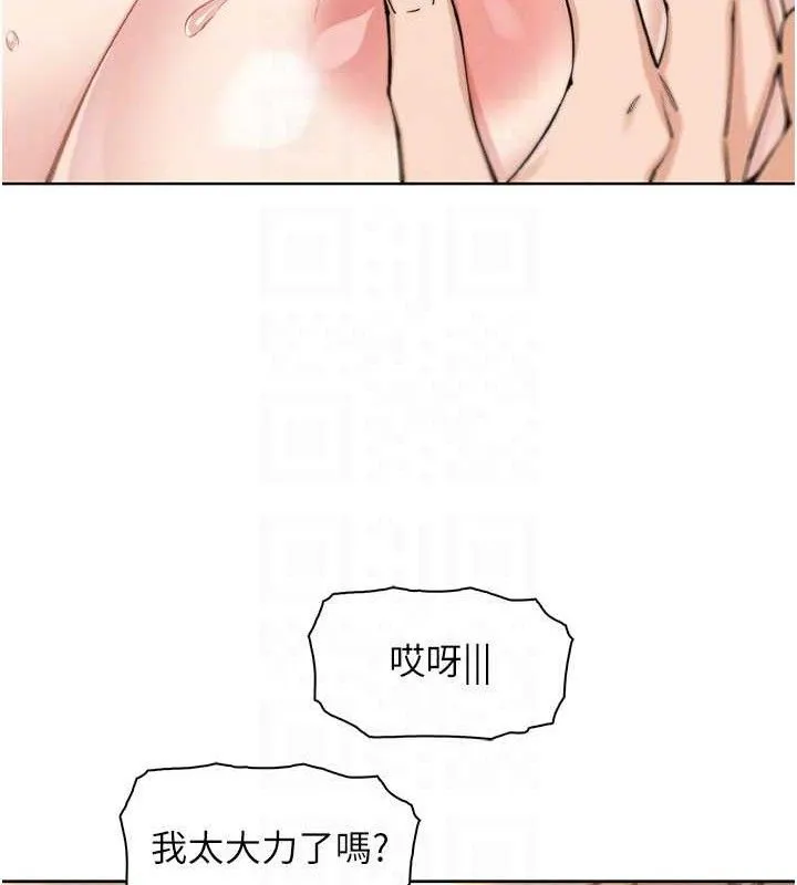 我的掌上明珠第19話-女兒的初夜