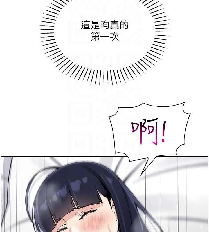 我的掌上明珠第19話-女兒的初夜
