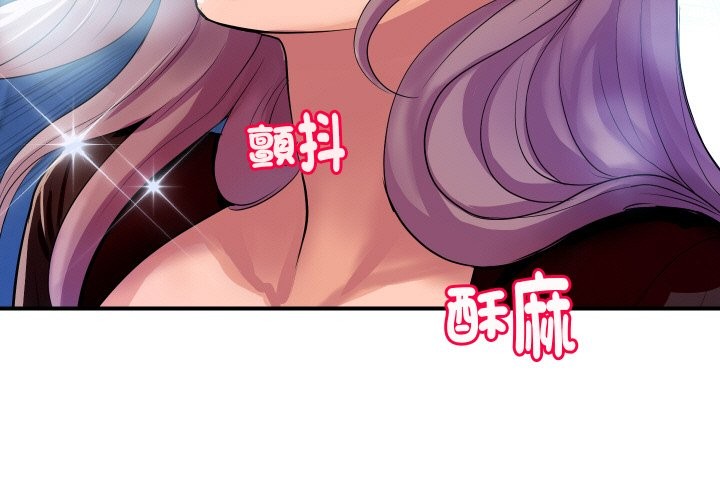 頂級豪門祕辛第8話