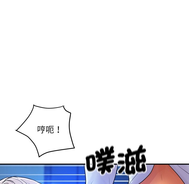 顶级豪门秘辛第8話