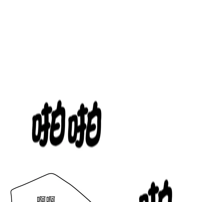 頂級豪門祕辛第8話