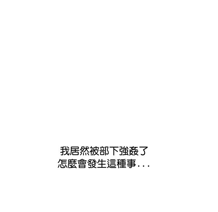 顶级豪门秘辛第8話