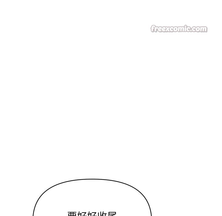 頂級豪門祕辛第8話