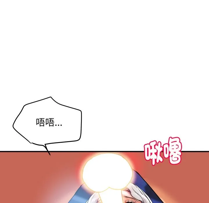 頂級豪門祕辛第8話