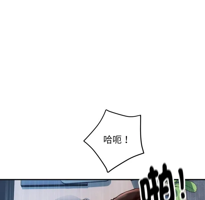 頂級豪門祕辛第8話
