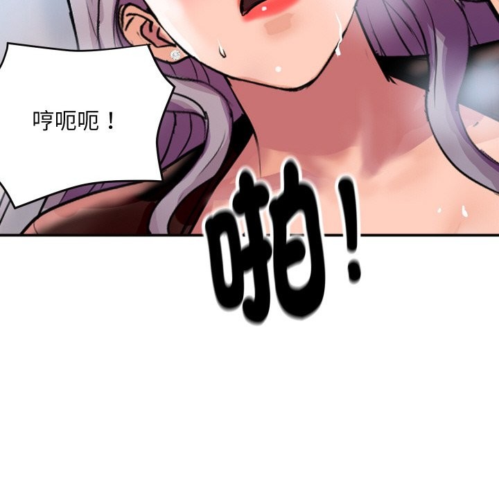 頂級豪門祕辛第8話