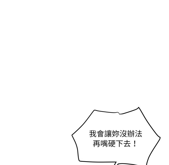 頂級豪門祕辛第8話