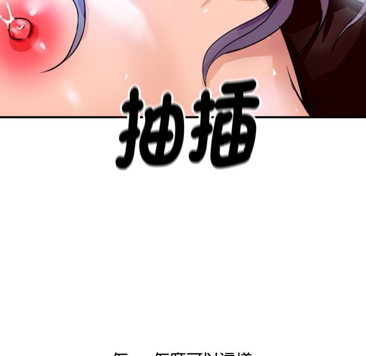 頂級豪門祕辛第8話