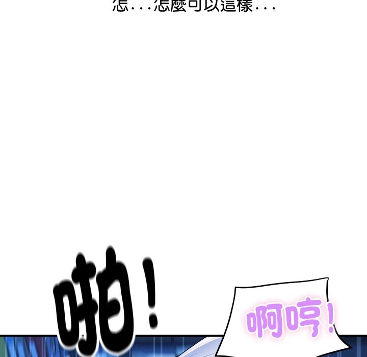 頂級豪門祕辛第8話