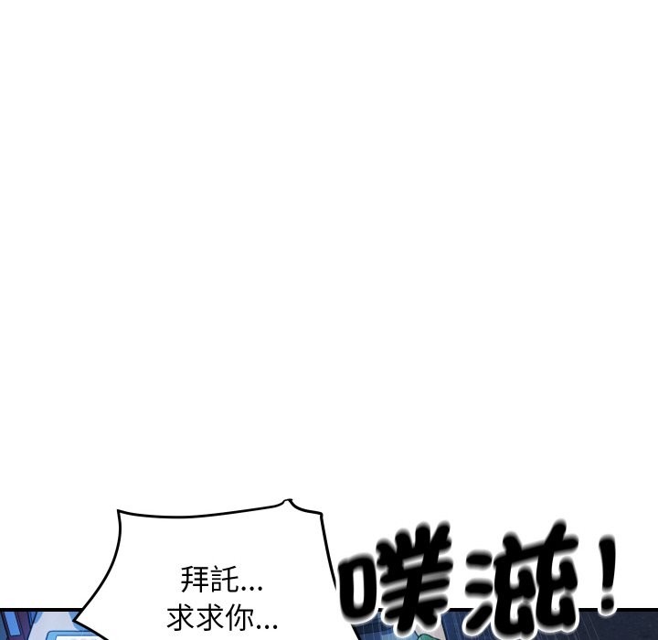 頂級豪門祕辛第8話