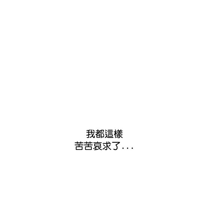 頂級豪門祕辛第8話