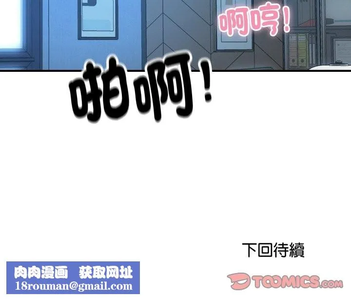 頂級豪門祕辛第8話