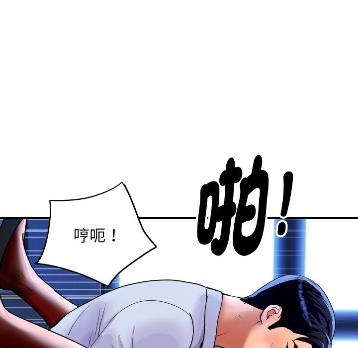 頂級豪門祕辛第9話