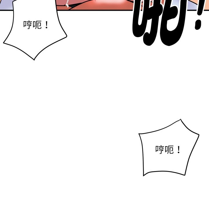 頂級豪門祕辛第9話